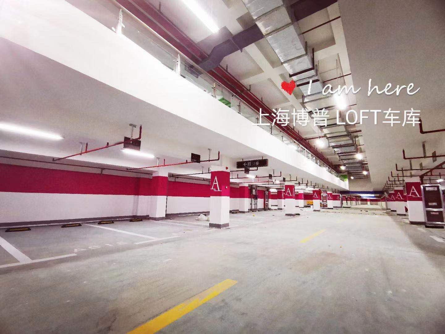 朝阳LOFT车库“肤白、貌美、大长腿”实锤!
